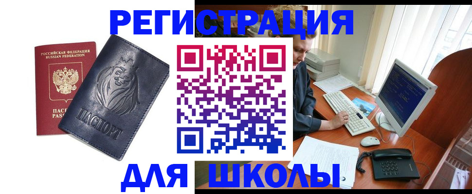 временная регистрация надежно в Назарово